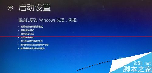 win10正式版安全模式可以联网吗？