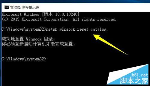 升级Win10正式版后出现禁用连接错误的解决方法