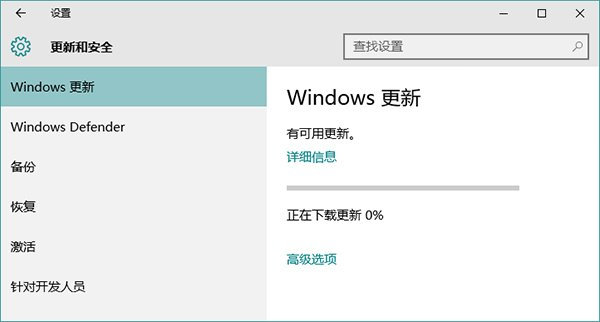 win10应用商店闪退怎么办