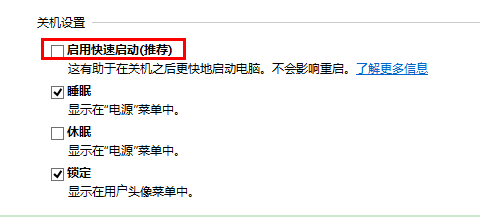 升级Win10后开机慢黑屏时间长怎么办？