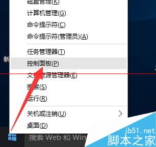 升级Win10后开机慢黑屏时间长怎么办？