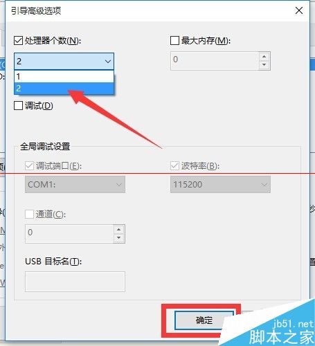 升级Win10后开机慢黑屏时间长怎么办？