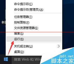 升级Win10后开机慢黑屏时间长怎么办？