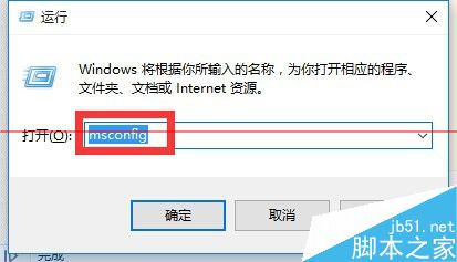 升级Win10后开机慢黑屏时间长怎么办？