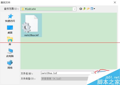 win10正式版不能使用小米的随身wifi该怎么办？