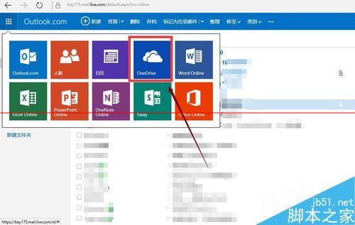 win10ʽ鿴onedriveռС