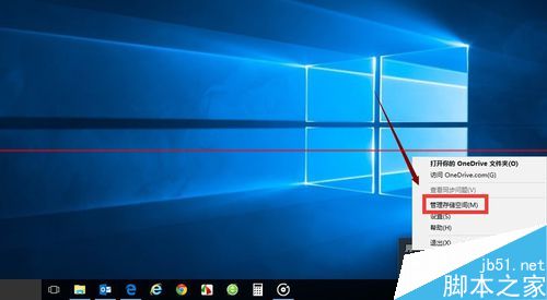 win10ʽ鿴onedriveռС