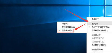 Win10搜索web和windows怎么去掉？