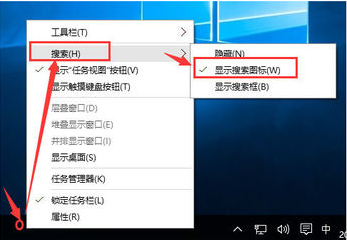 Win10搜索web和windows怎么去掉？