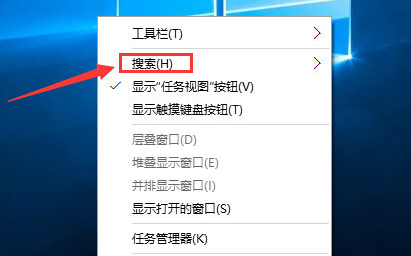 Win10搜索web和windows怎么去掉？