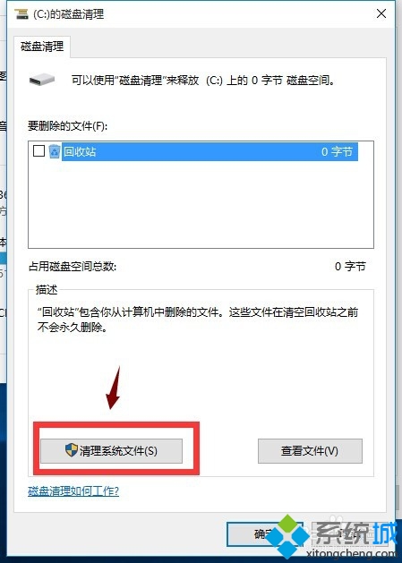 Win10ϵͳ¸