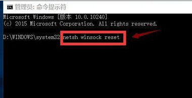 win10浏览器打不开怎么办？