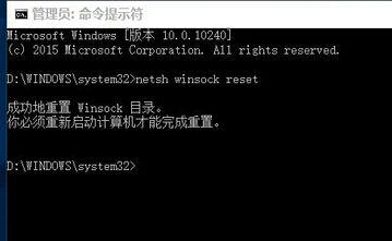 win10浏览器打不开怎么办？