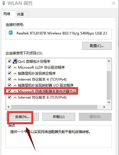 win10浏览器打不开怎么办？