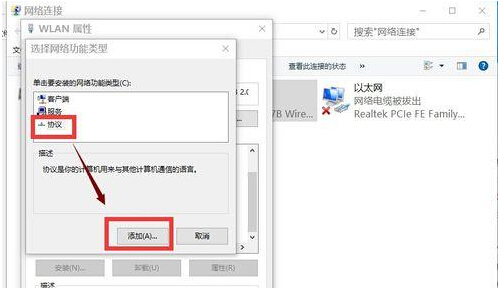 win10浏览器打不开怎么办？