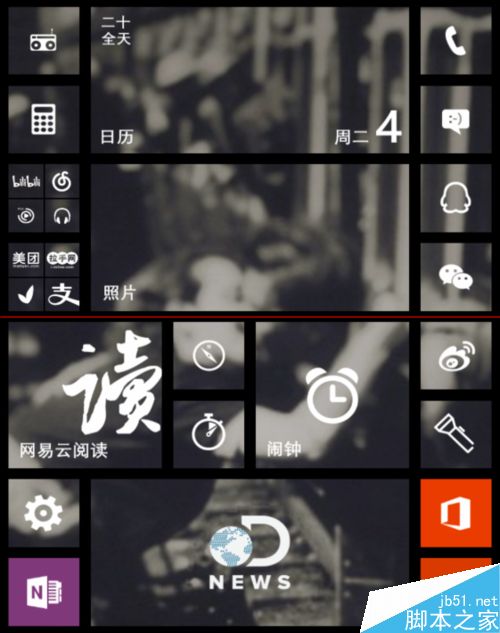 win10透明磁贴怎么设？