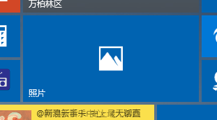 win10透明磁贴怎么设？