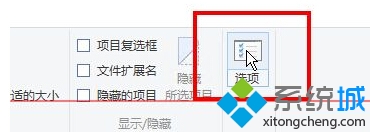 win10系统中显示树形目录文件夹的两种方法