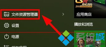 win10系统中显示树形目录文件夹的两种方法