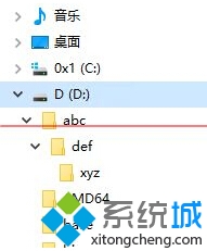 win10系统中显示树形目录文件夹的两种方法