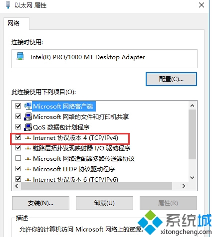 Windows10下载更新失败怎么办