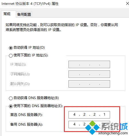 Windows10下载更新失败怎么办