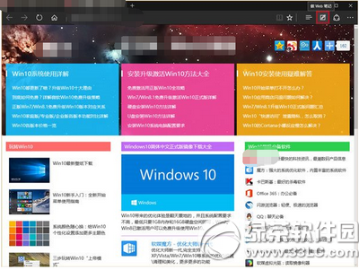 win10 edge浏览器怎么样