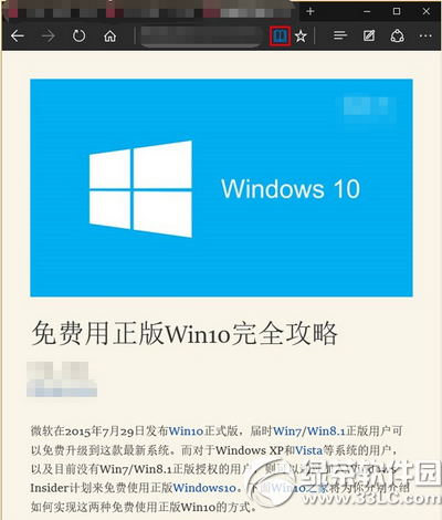 win10 edge浏览器怎么样