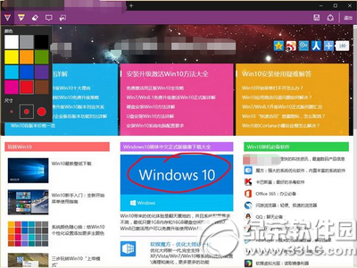 win10 edge浏览器怎么样