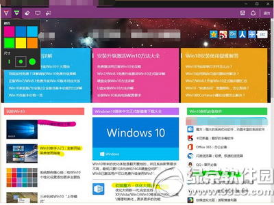 win10 edge浏览器怎么样