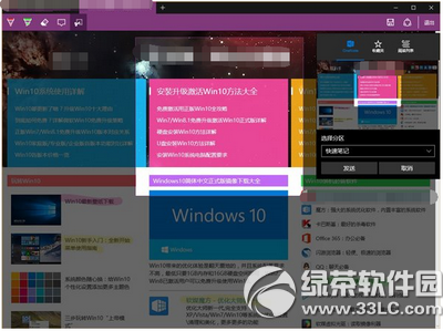 win10 edge浏览器怎么样