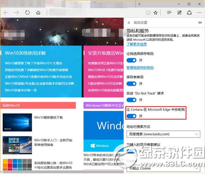 win10 edge浏览器怎么样