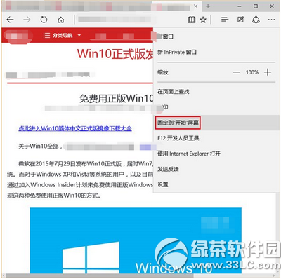 win10 edge浏览器怎么样