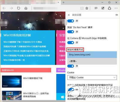 win10 edge浏览器怎么样