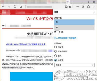 win10 edge浏览器怎么样