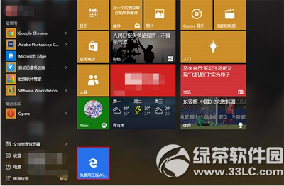 win10 edge浏览器怎么样