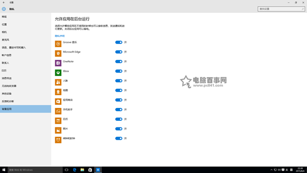 νWin10̡ȿ⣿