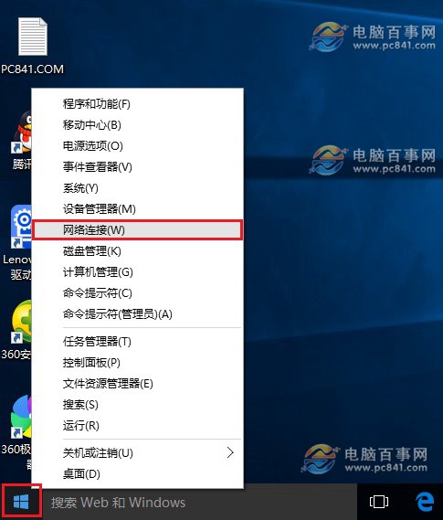 Win10ôWifi