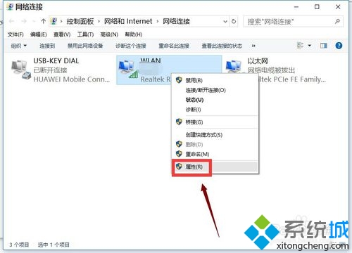 win10正式版除了edge其他浏览器都无法上网怎么办