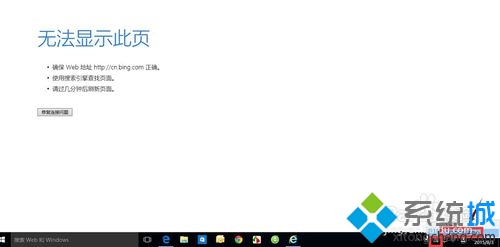 win10正式版除了edge其他浏览器都无法上网怎么办