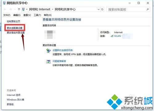 win10正式版除了edge其他浏览器都无法上网怎么办