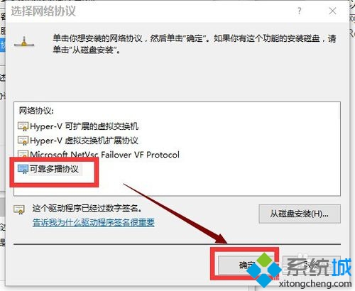 win10正式版除了edge其他浏览器都无法上网怎么办