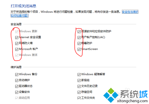 Win10ϵͳ¸ءòʾ