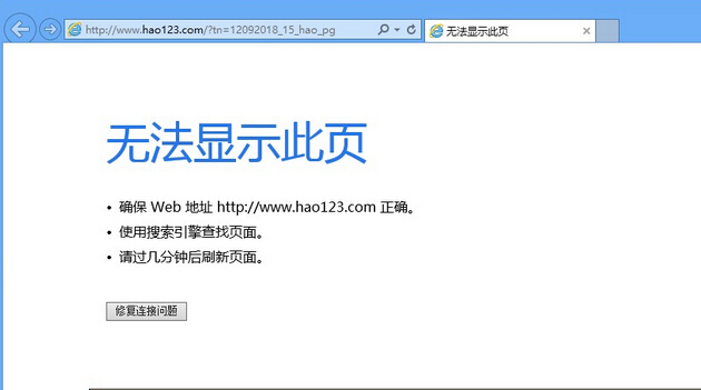 win10浏览器打不开怎么办