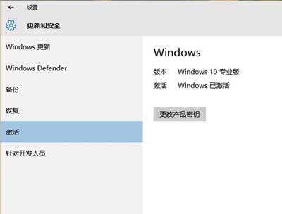 win10正式版升级已知问题大全汇总