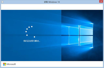 如何升级win10？