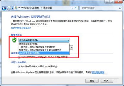 如何升级win10？