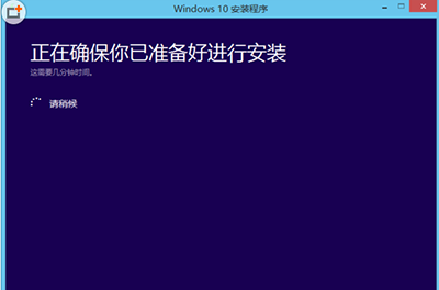 升级win10没有boot.wim解决方法