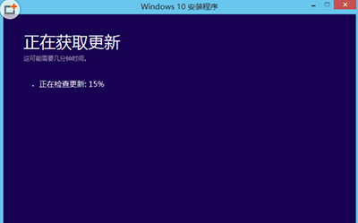 升级win10没有boot.wim解决方法