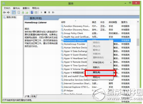 win10磁盘占用100%怎么办